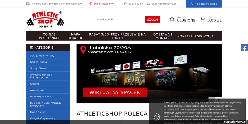 athletic-shop
